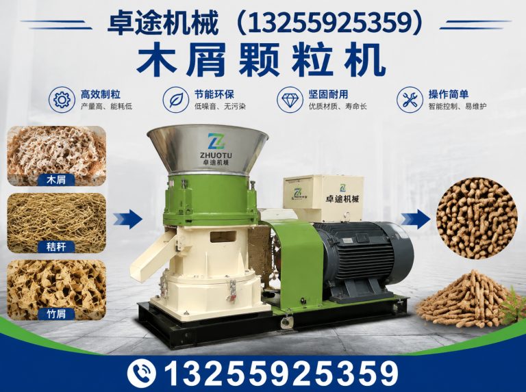 郑州固废处理设备展示图